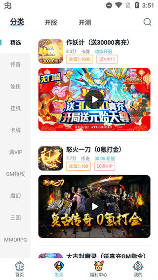 一元手游官方