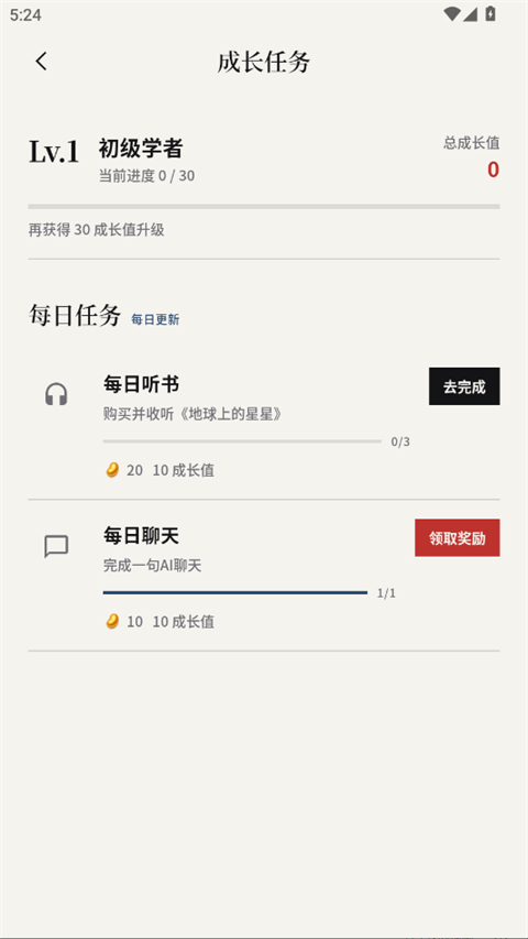 获取金豆方法2