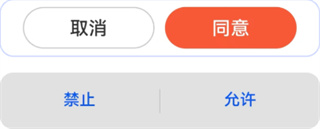 松鼠租号
