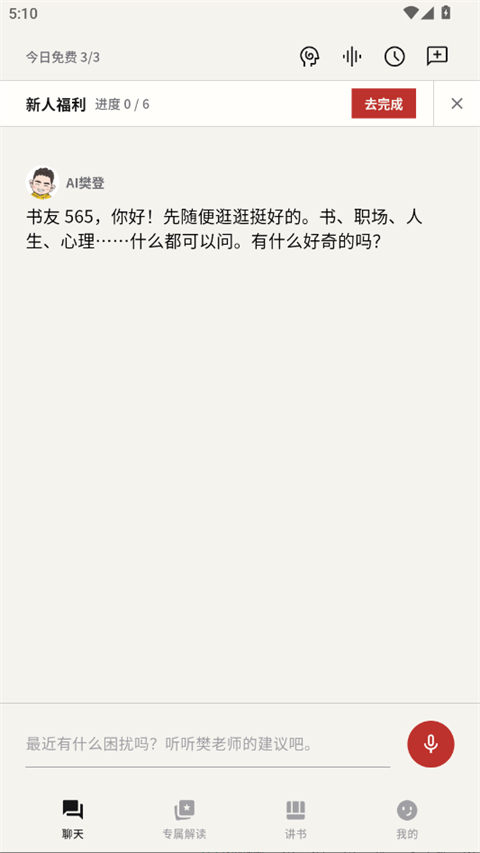 使用方法1