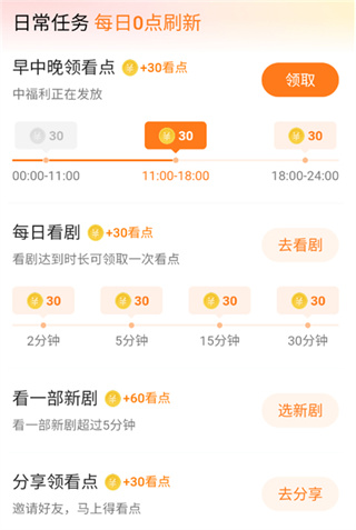 薏米短剧免费版