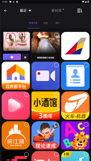 Filmigo视频剪辑app