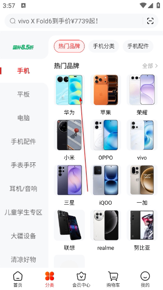 九机网