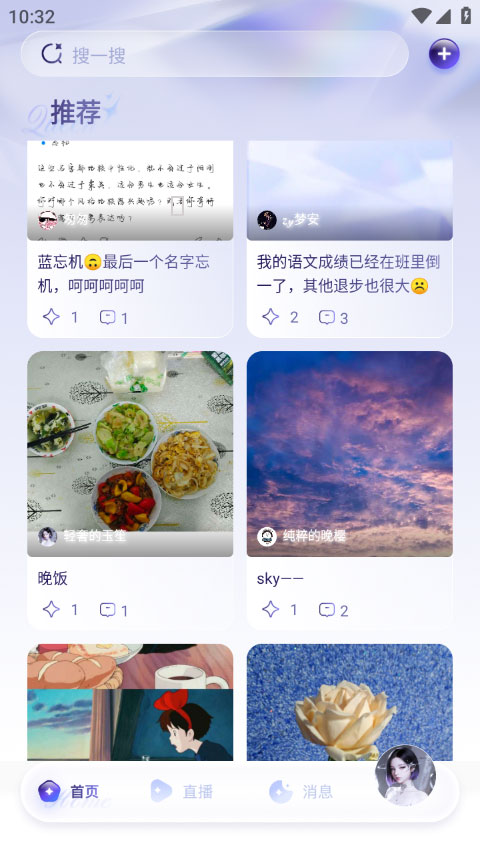 女王的声阁