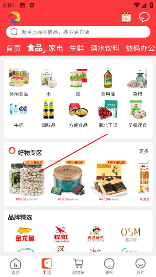 华施达