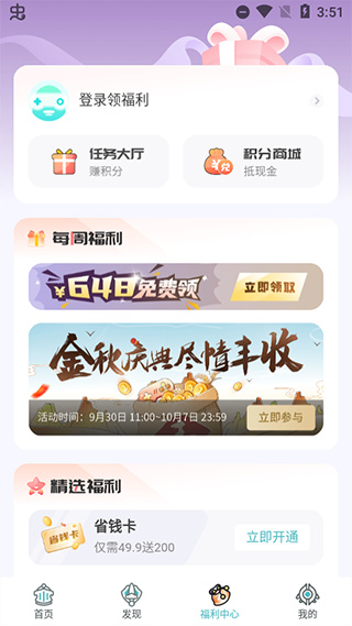 一元手游官方