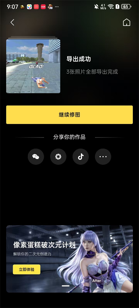使用教程7