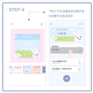 Toxx治愈系日记便签本