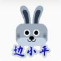 边小平影视app官方版