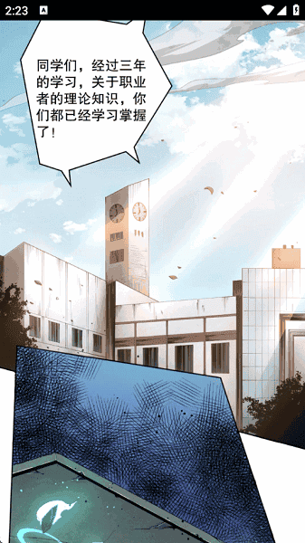 喵呜漫画免费版