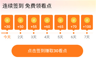 薏米短剧免费版
