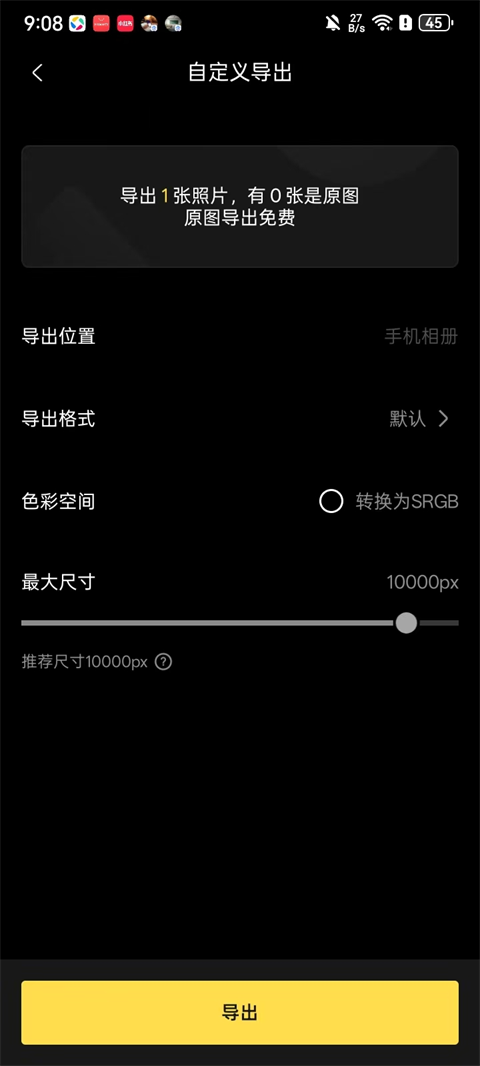 使用教程6