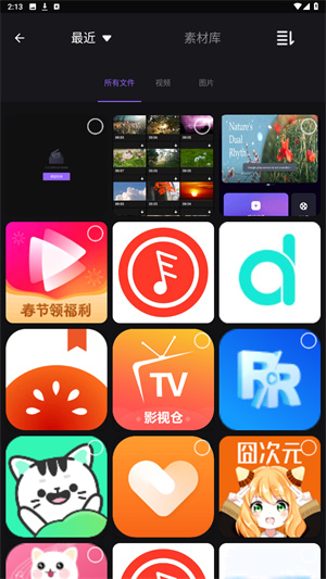 Filmigo视频剪辑
