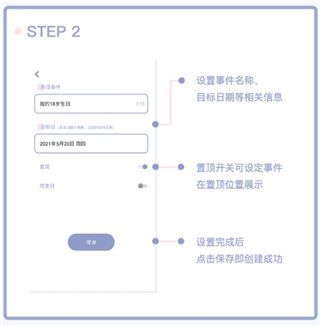 Toxx治愈系日记便签本