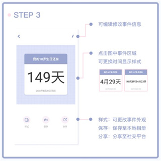 Toxx治愈系日记便签本