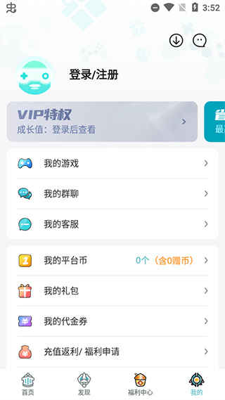一元手游官方