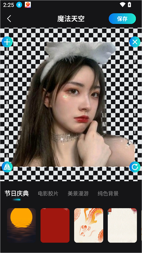 星语相机