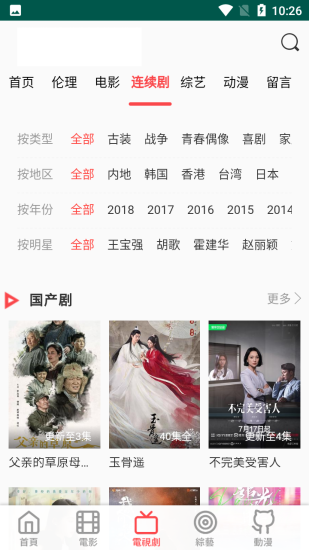 豆芽视频app官方版