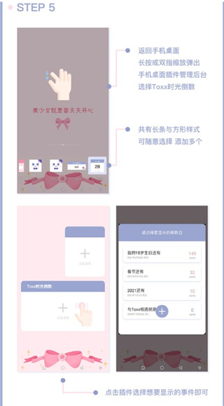 Toxx治愈系日记便签本