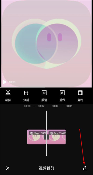 爱剪辑最新版