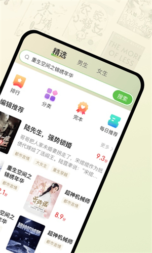 甜瓜小说最新版
