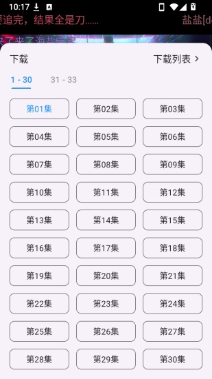 边小平影视app官方版