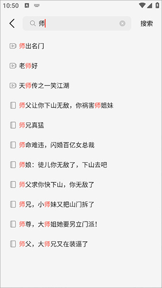 薏米短剧