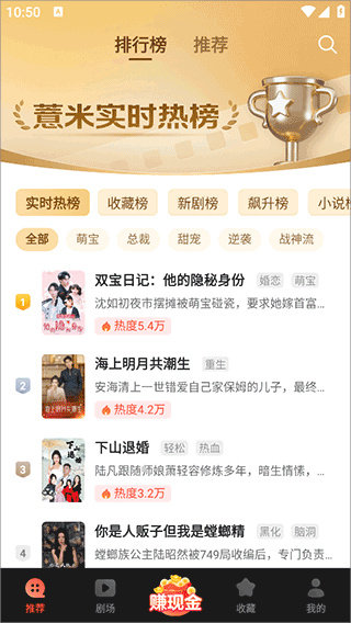 薏米短剧