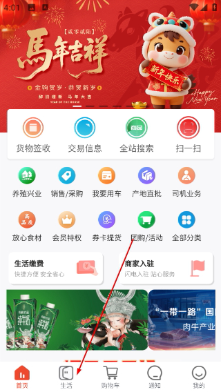 华施达