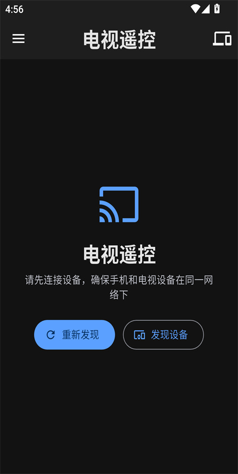 土拨鼠大屏助手