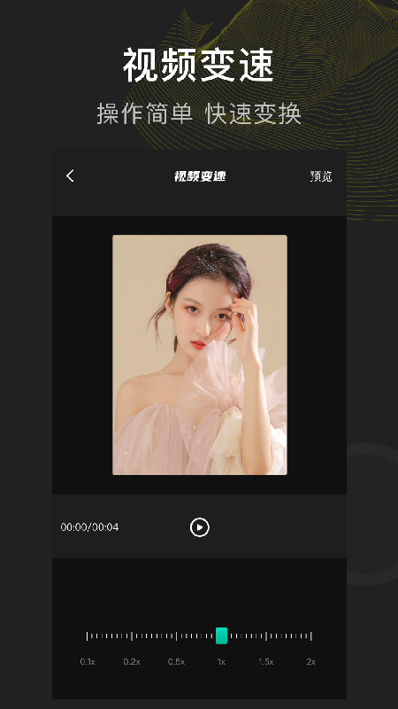 菠萝视频自定义版