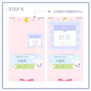 Toxx治愈系日记便签本
