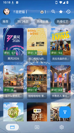 边小平影视app免费版