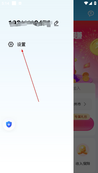 飞嘀尊驾司机端