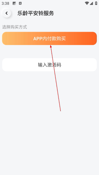 爱牵挂