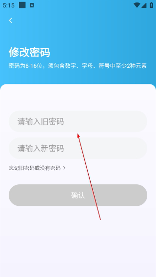 飞嘀尊驾司机端