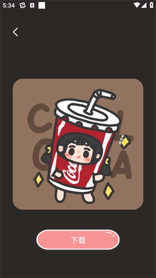 趣玩桌面壁纸app