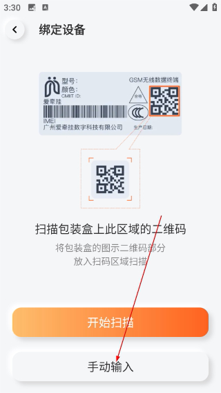 爱牵挂
