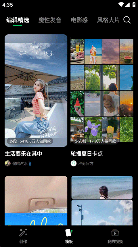 使用方法6