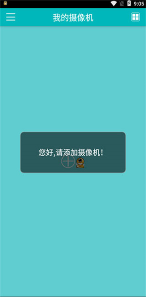 使用教程截图1