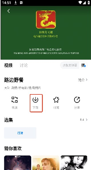 Aifan影视