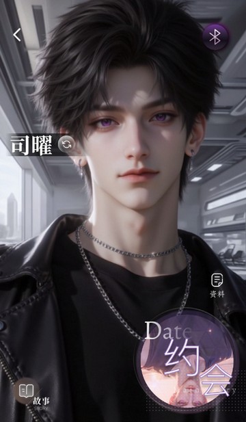 嗔嗔ai
