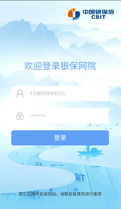 使用方法截图2