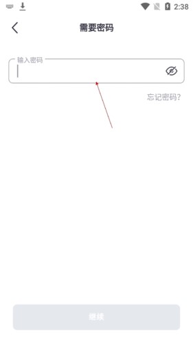 italki外语