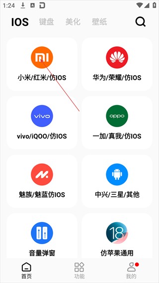 彩虹猫pro