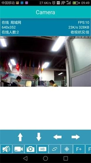 使用教程截图3