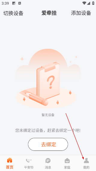 爱牵挂