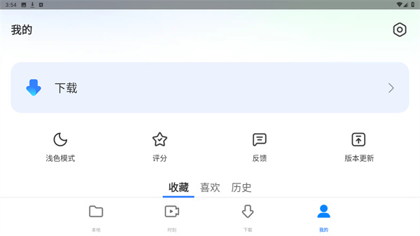 小米视频最新版