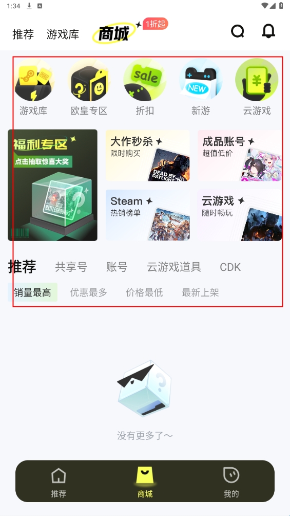 怎么用截图4