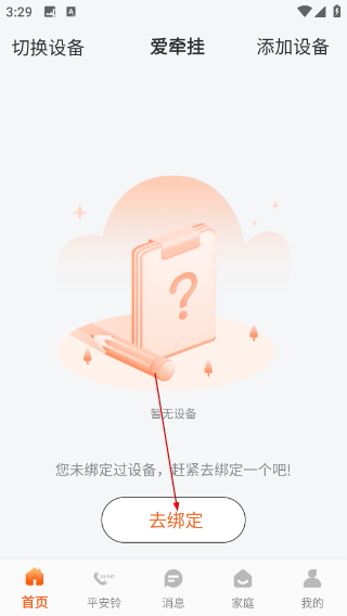 爱牵挂